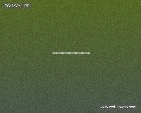 通过tt在线娱乐场参与世界杯竞猜赢取丰厚奖励打造最佳体育娱乐新体验