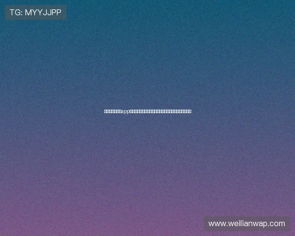 世界杯竞猜网站app的安全性分析,保障你的个人信息与资金安全的实用建议 世界杯竞猜网站app的安全性分析,保障你的个人信息与资金安全的实用建议